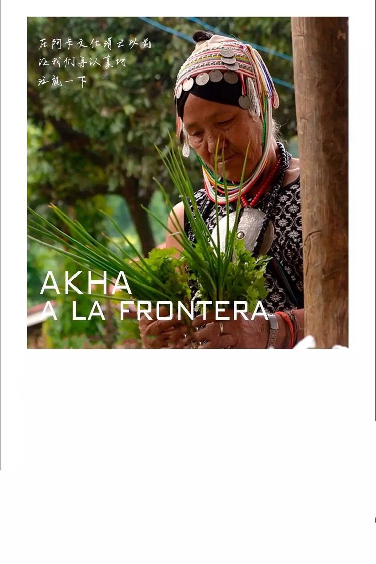 Movie Akha, a la frontera