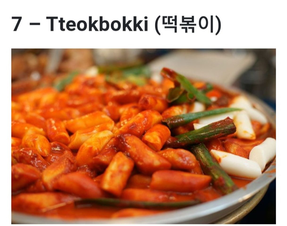 Moda Tteokbokki