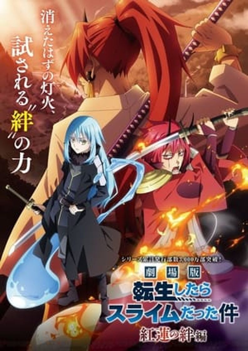 Movie Tensei shitara Slime Datta Ken Movie: Guren no Kizuna-hen