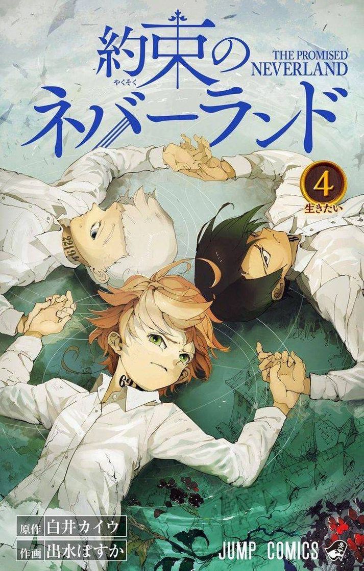 Books Anime the promised nerverland