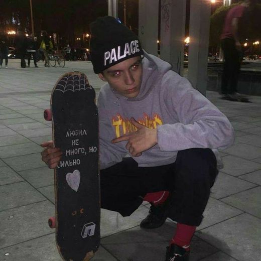 skate