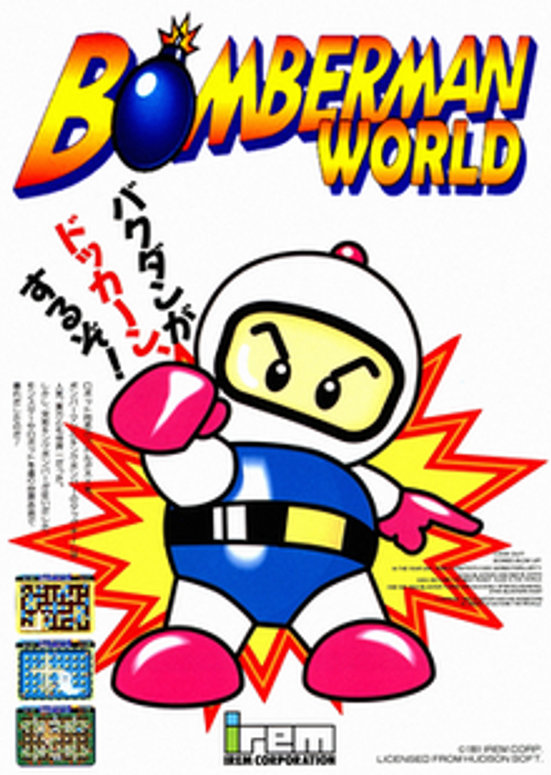 Videogames Bomber Man World