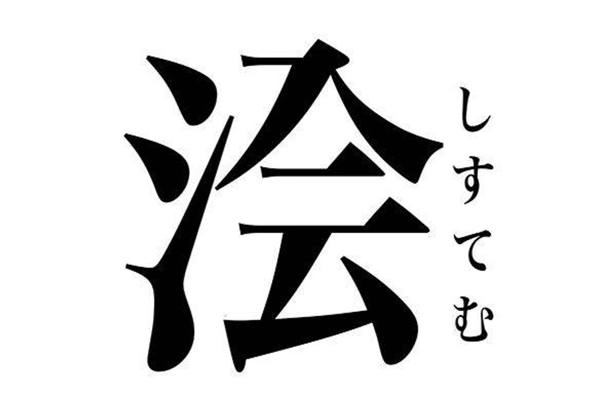 Curso de japonês