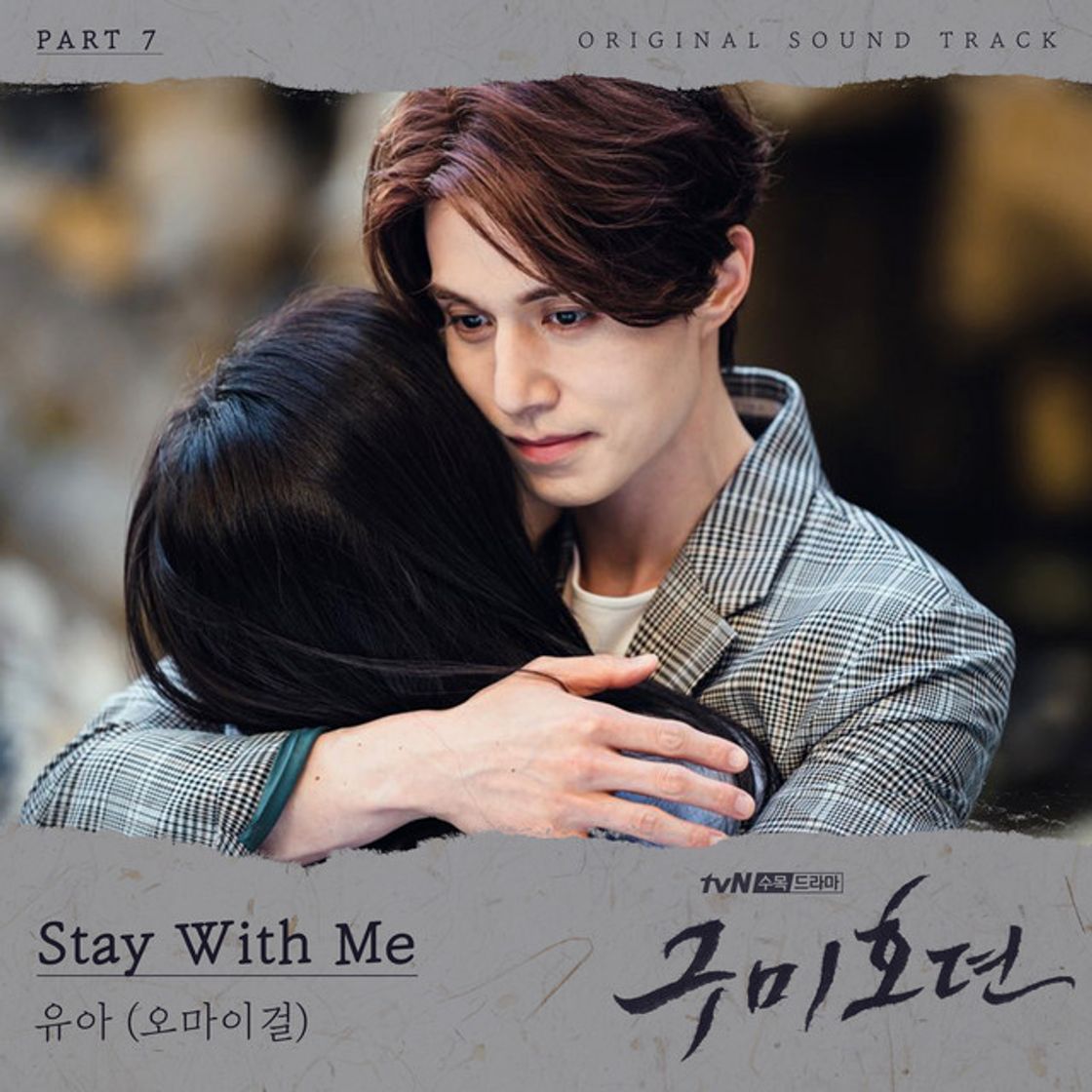 Canción Stay With Me