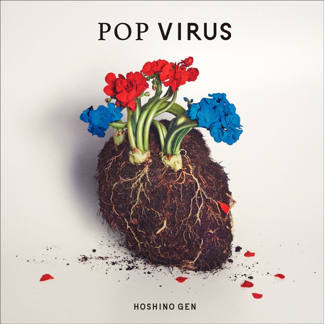 Canción Pop Virus