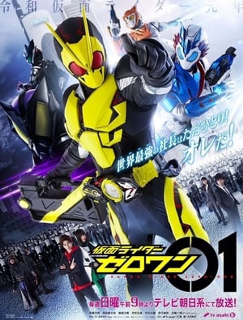 Serie Kamen Rider Zero-One