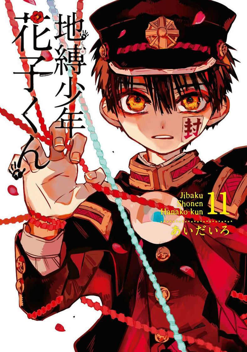 Fashion Recomendação do mangá Jibaku Shounen Hanako-kun