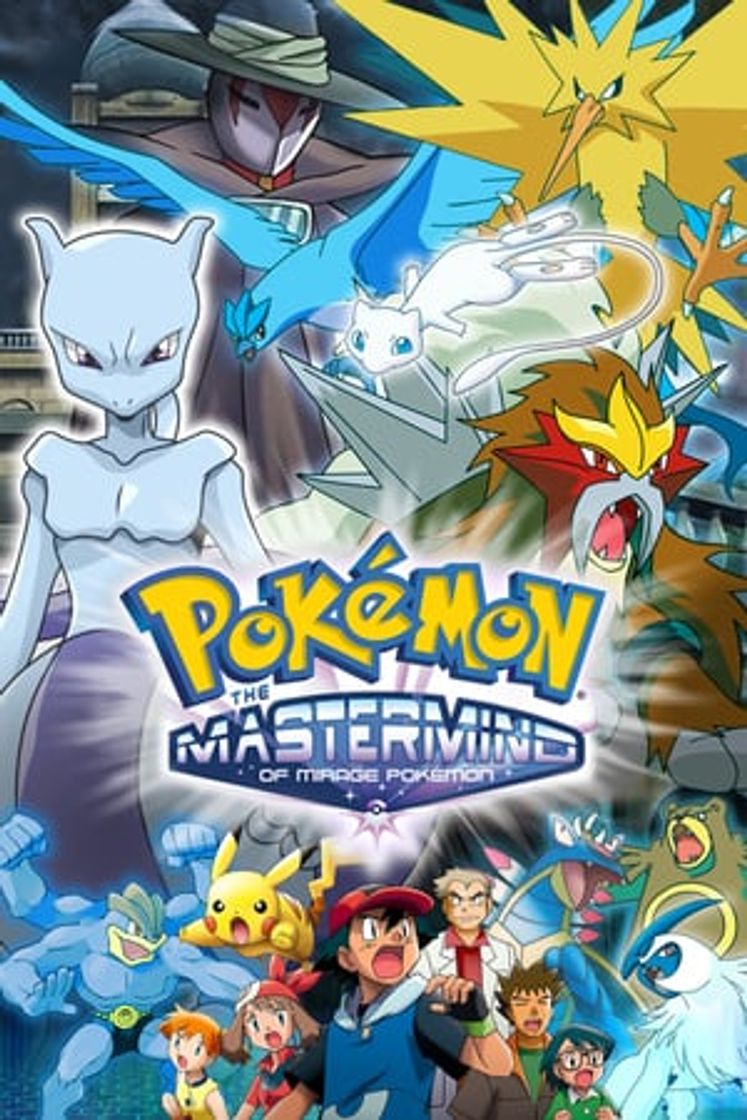 Movie Pokémon: El maestro espejismo