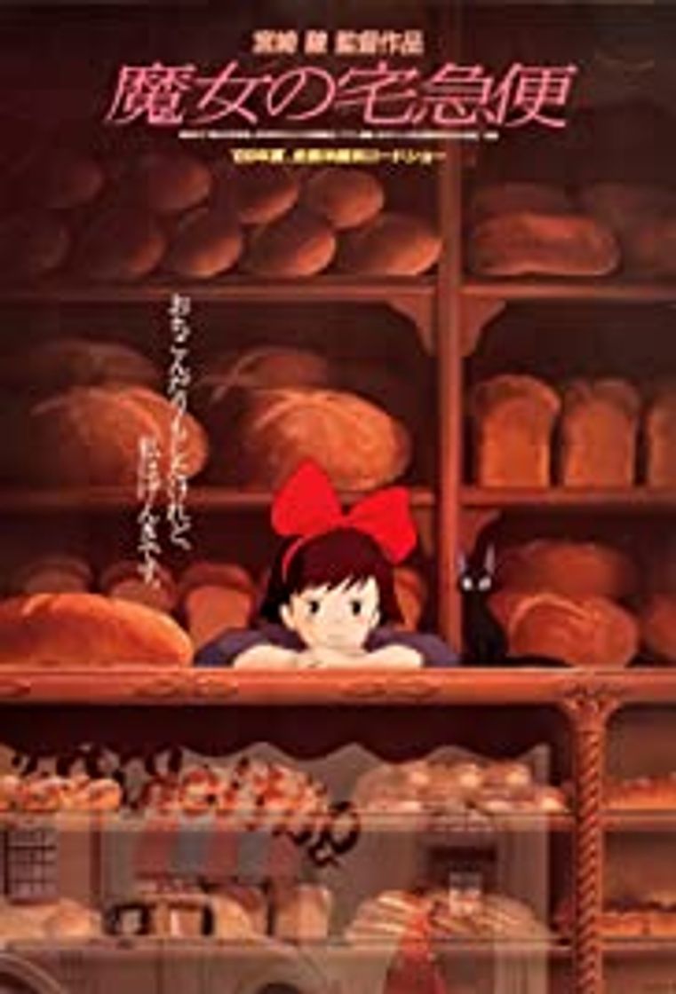 Kiki's American Adventure