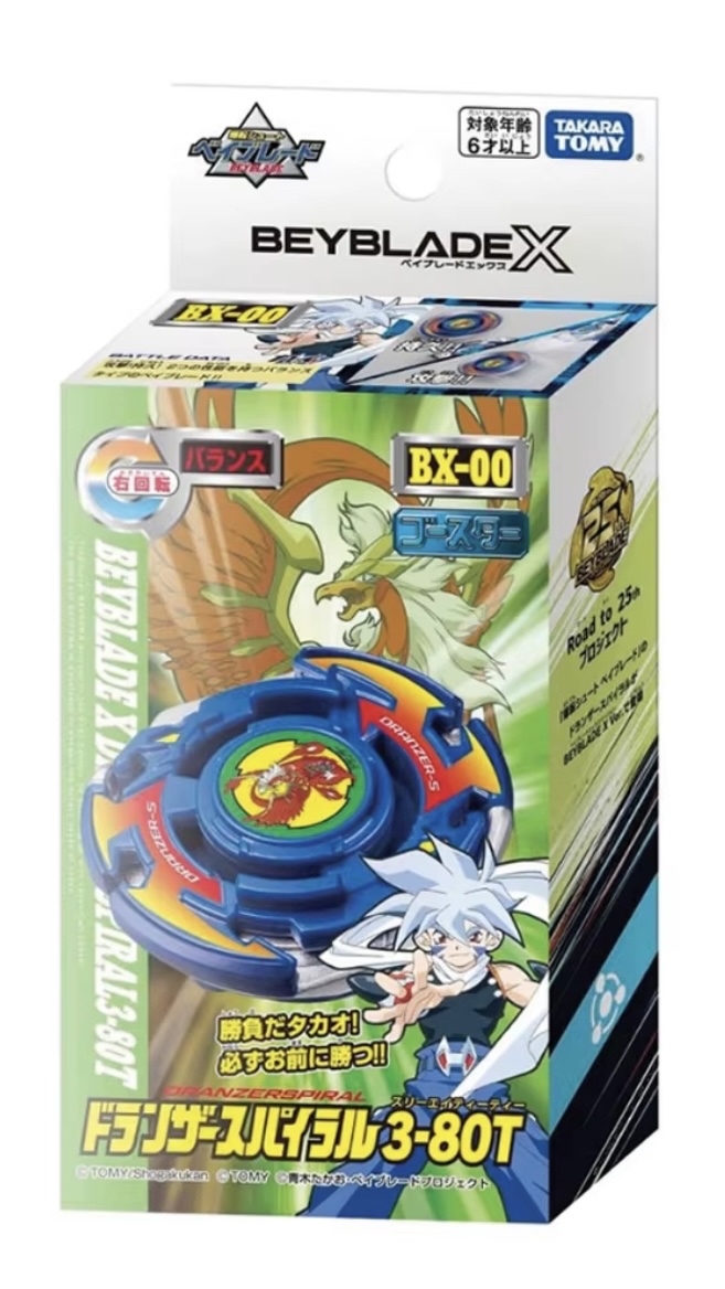 Juegos  Beyblade: ¡Batallas épicas en la arena! 🌀⚡