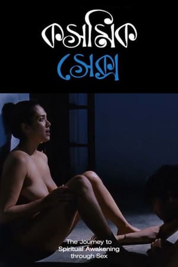 Película Cosmic Sex