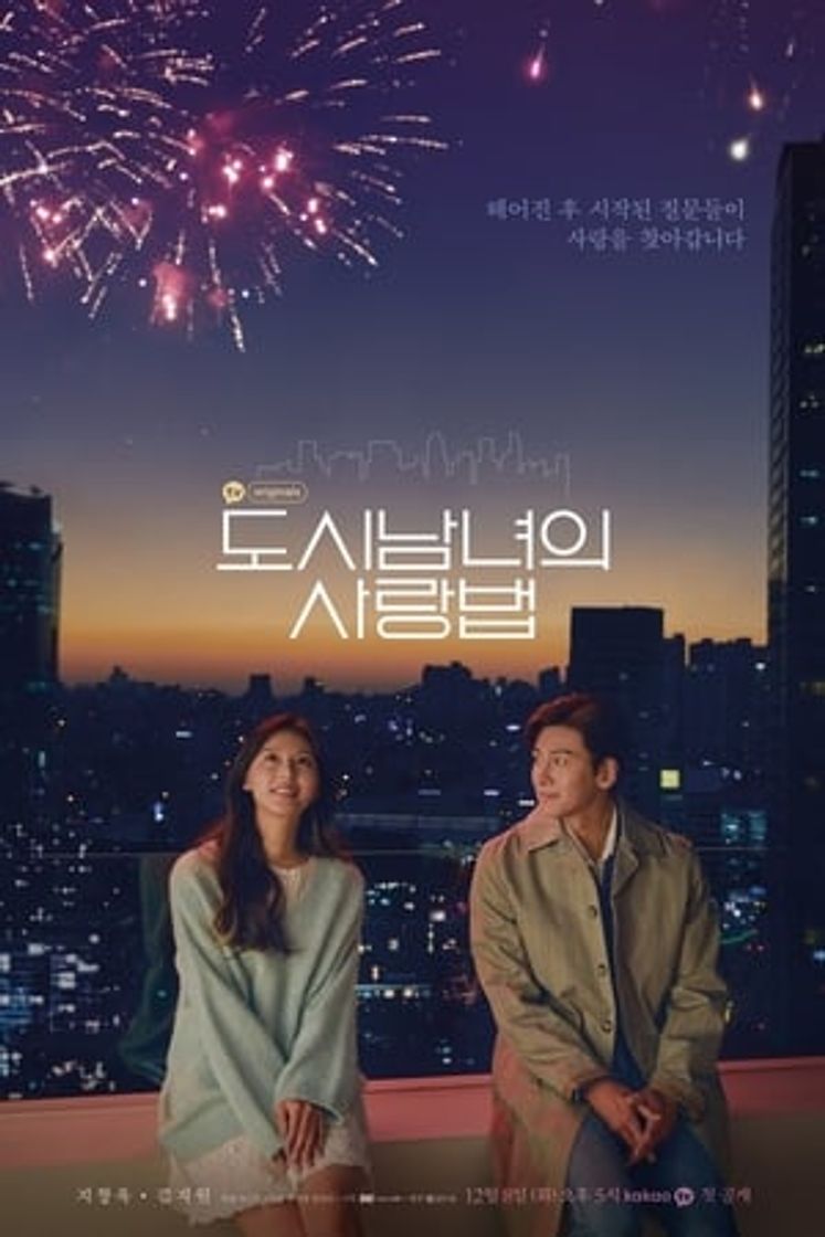 Serie Lovestruck in the City