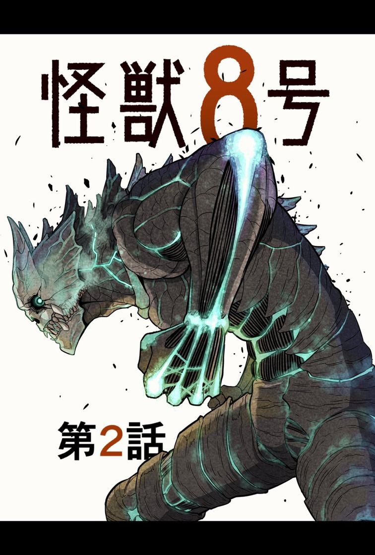 Book Kaiju No