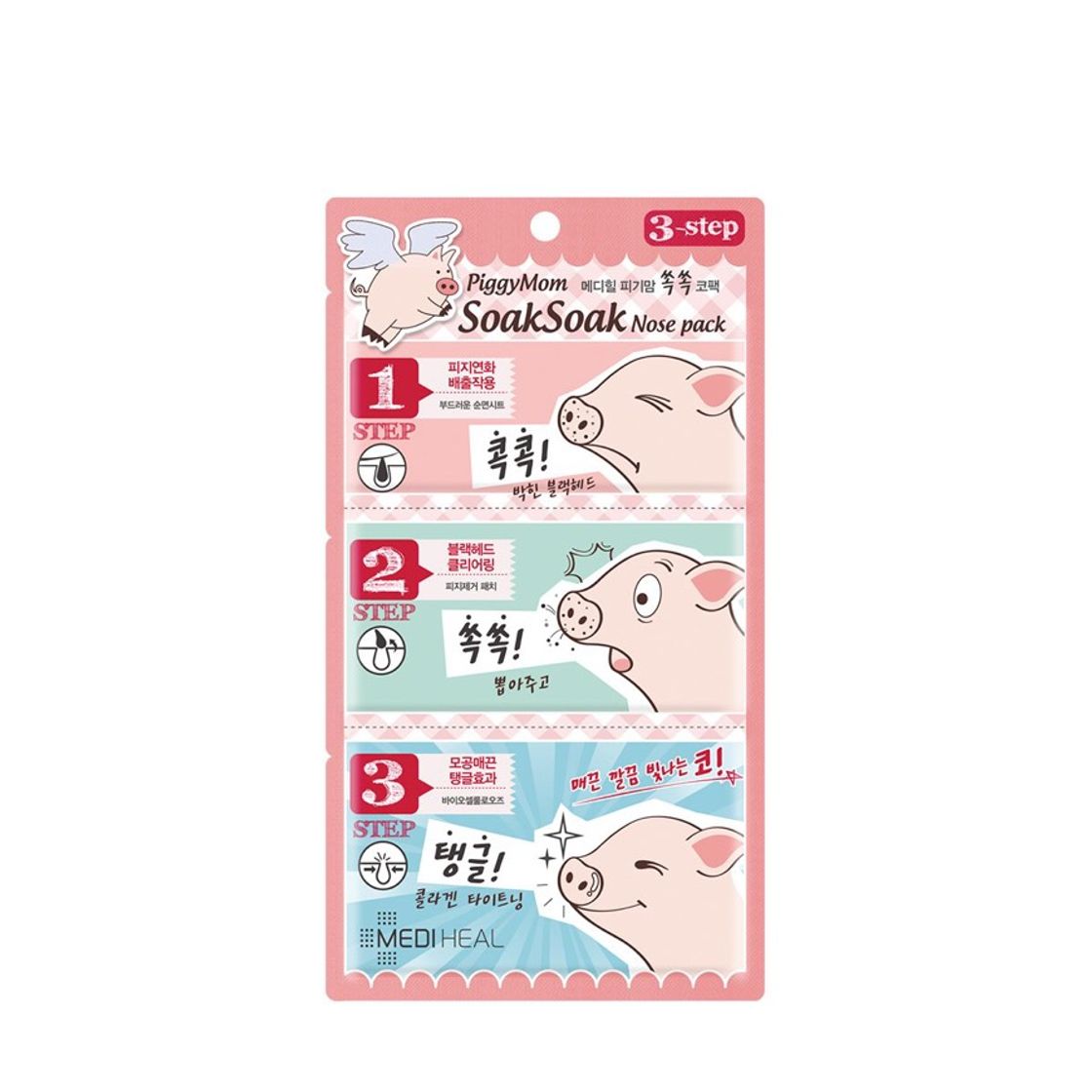 Fashion K-Cosmetics: Piggy soak soak nose [Mediheal]