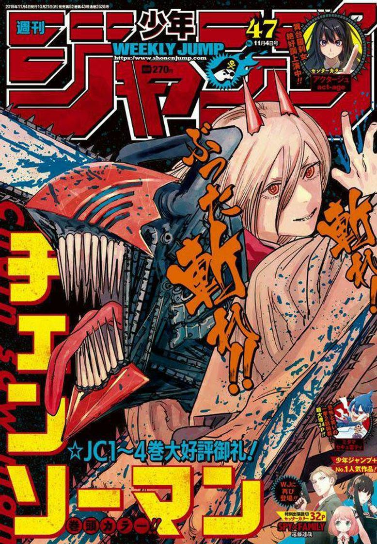 poster chainsaw man