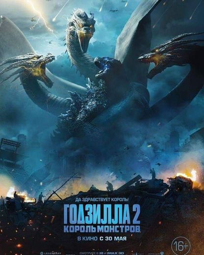Godzilla 2: Rei Dos Monstros 
