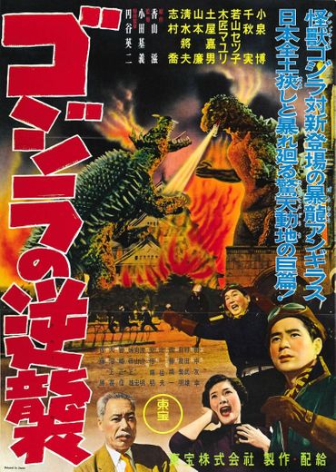 (1955) Godzilla Contra-Ataca 