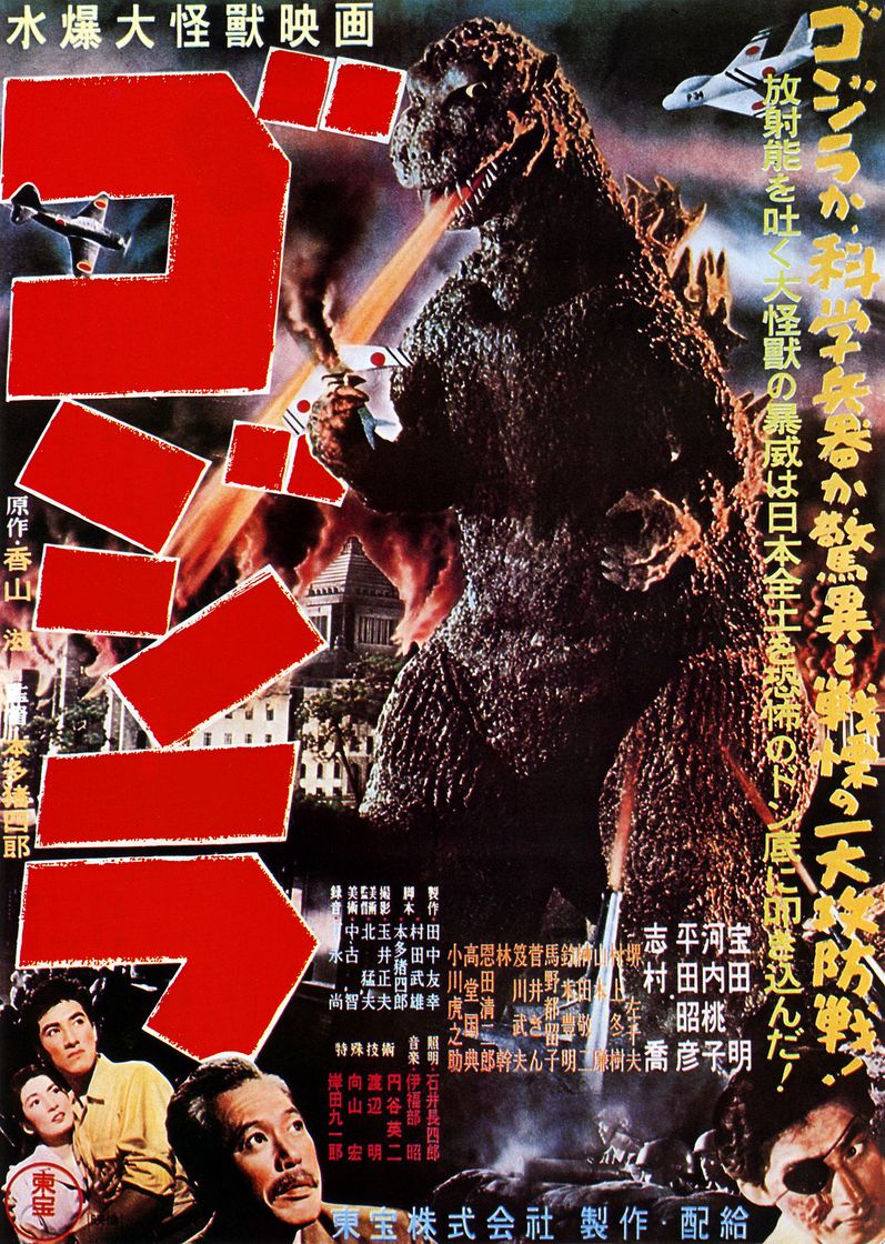 Movies Godzilla (1954)