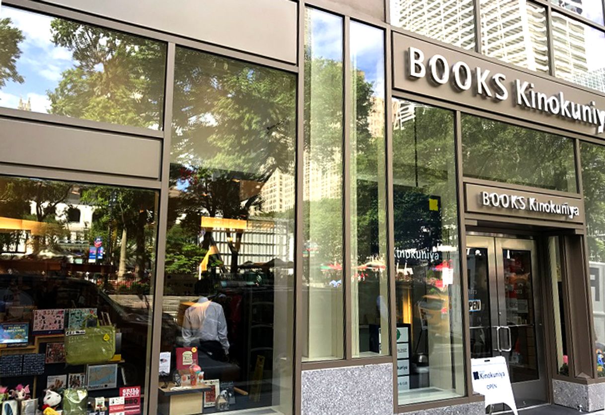 Place Kinokuniya New York