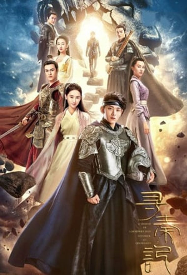 A Step Into the Past (2018)