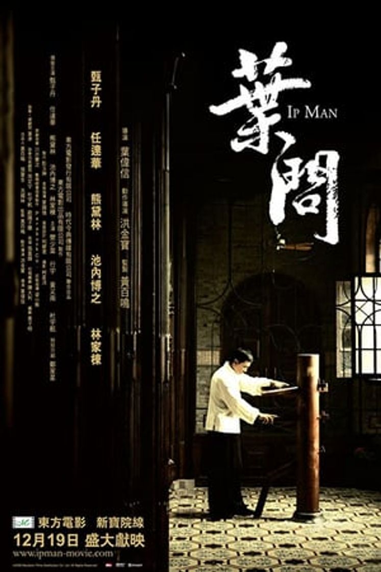 Movie Ip Man