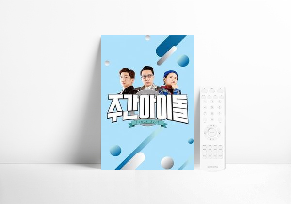 Serie Idol Semanal (Weekly Idol)