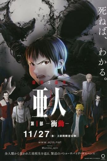 Ajin: Demi-Human - Compel