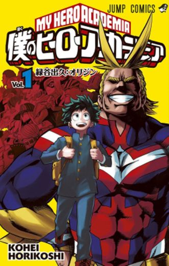 Manga My Hero Academia Tomo 1 Al 19 Boku No Hero 