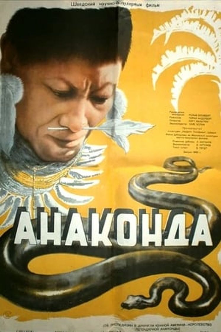 Movie Anaconda