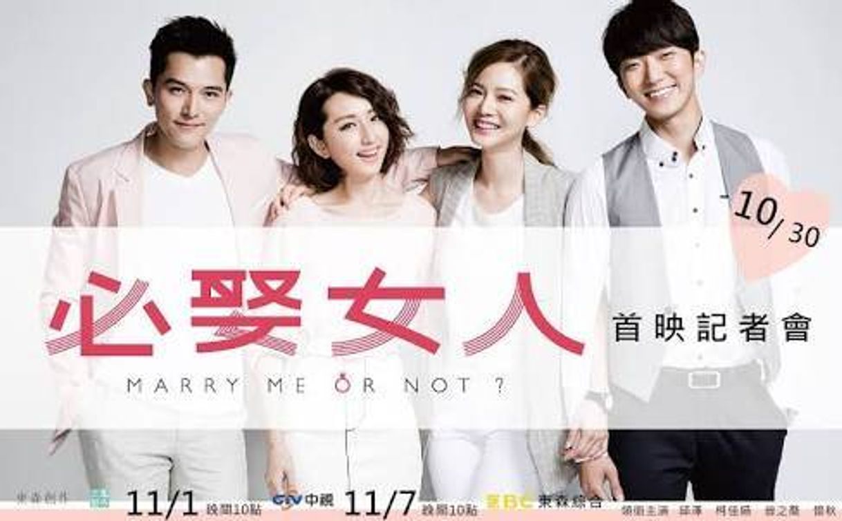 Serie Marry Me, or Not?