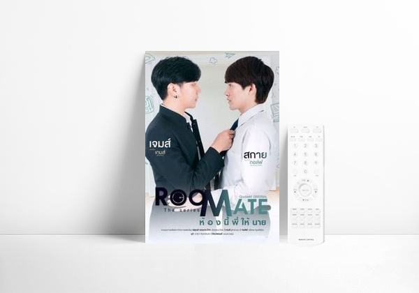 Serie Roommate: The Series