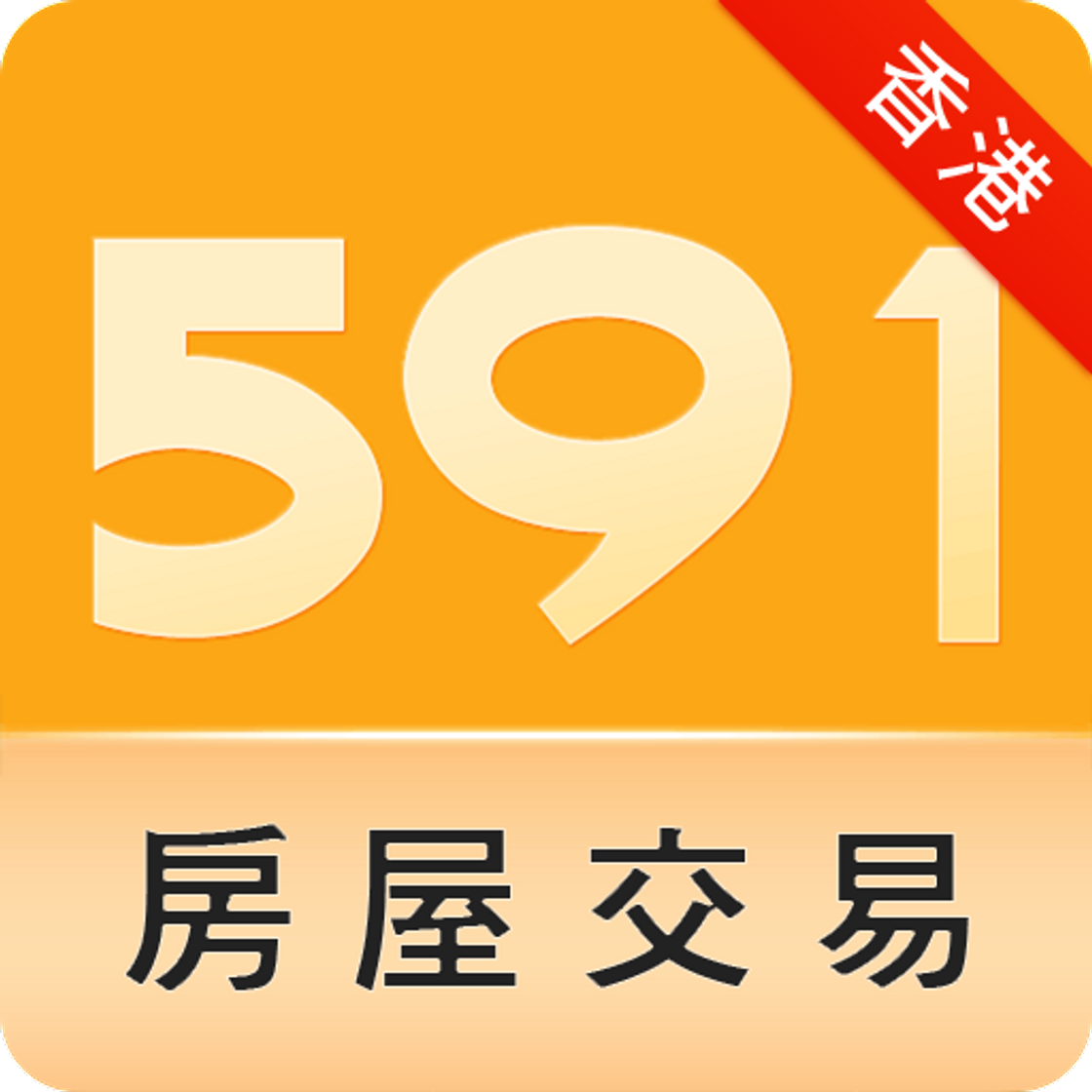 Apps 591房屋交易-香港- Apps on Google Play