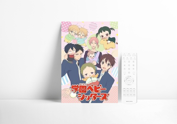Serie Gakuen Babysitters