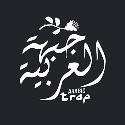 Arabic Trap.