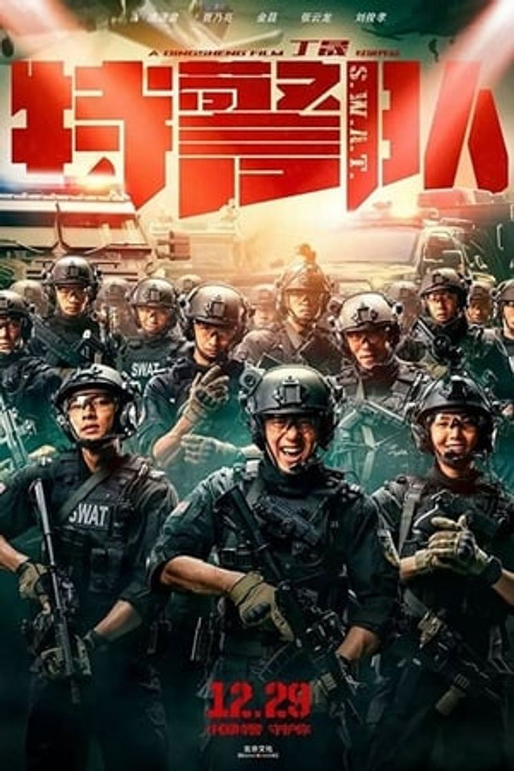 Movie S.W.A.T.