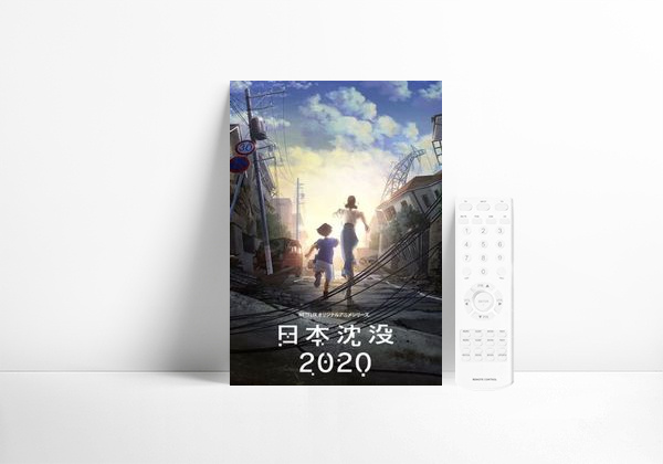 Serie Japan Sinks: 2020