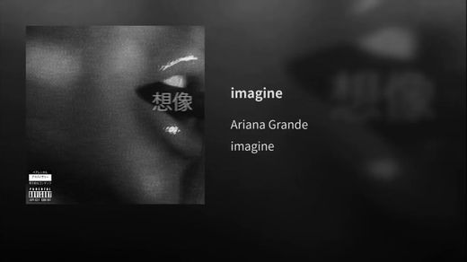 imagine