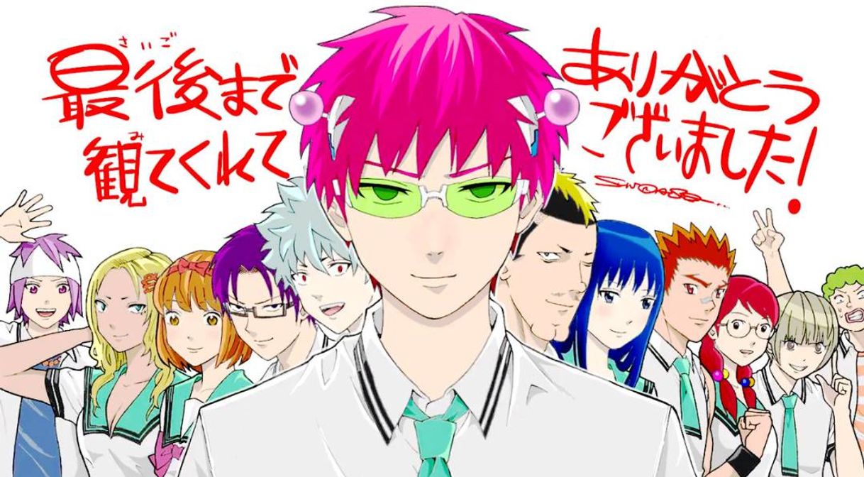 Serie Saiki Kusuo no Sainan