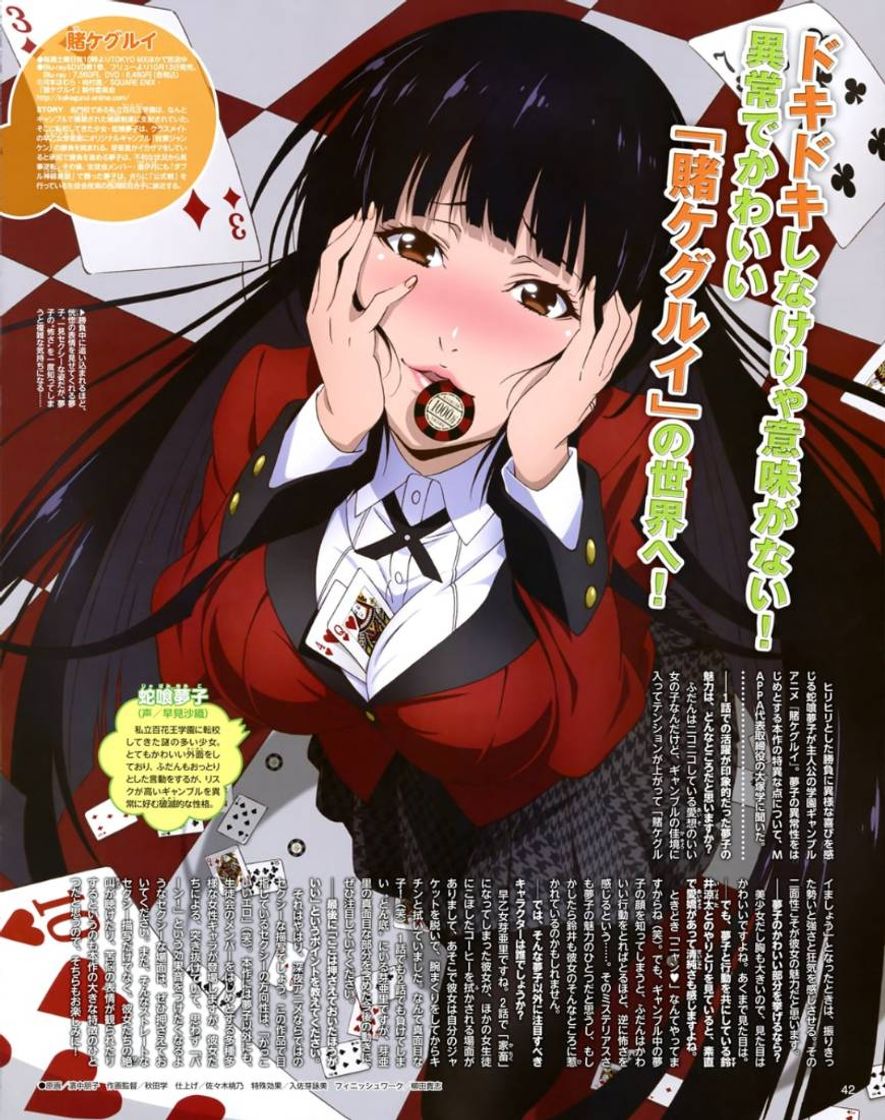 Serie Kakegurui