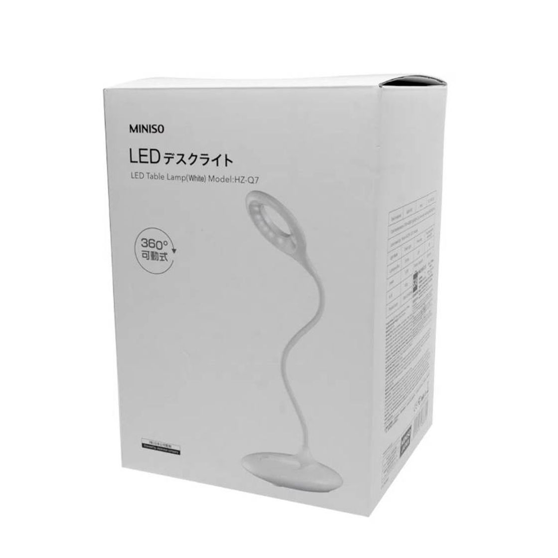 Social 💠Lámpara de Protección Ocular 360 grados, blanca.