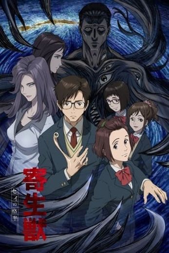 Parasyte -the maxim-