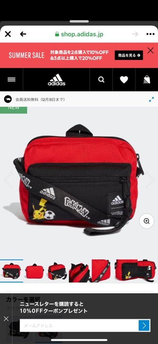 Social Adidas colección de Pokemon 🤩😍