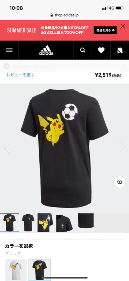 Social Adidas Polo Negro Pokemon