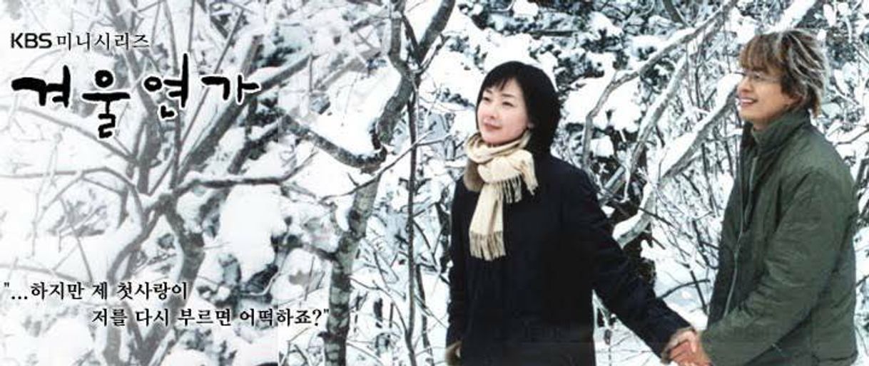 Serie Sonata de Invierno