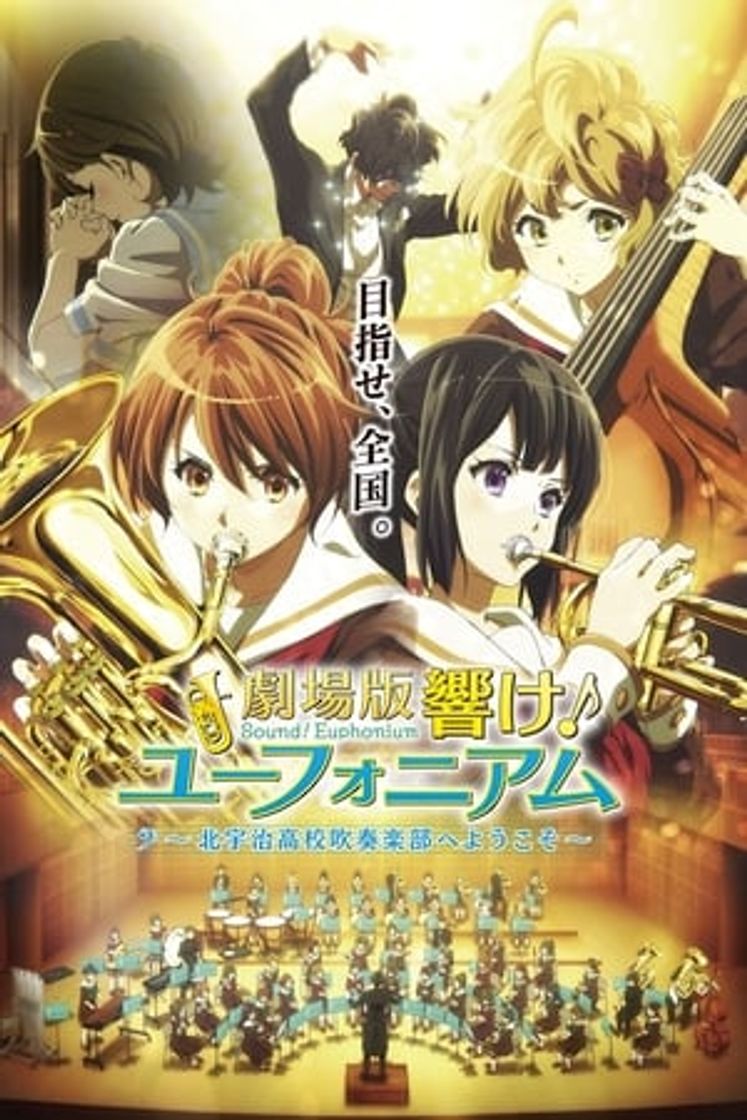 Movie Hibike! Euphonium Movie 1: Kitauji Koukou Suisougaku-bu e Youkoso