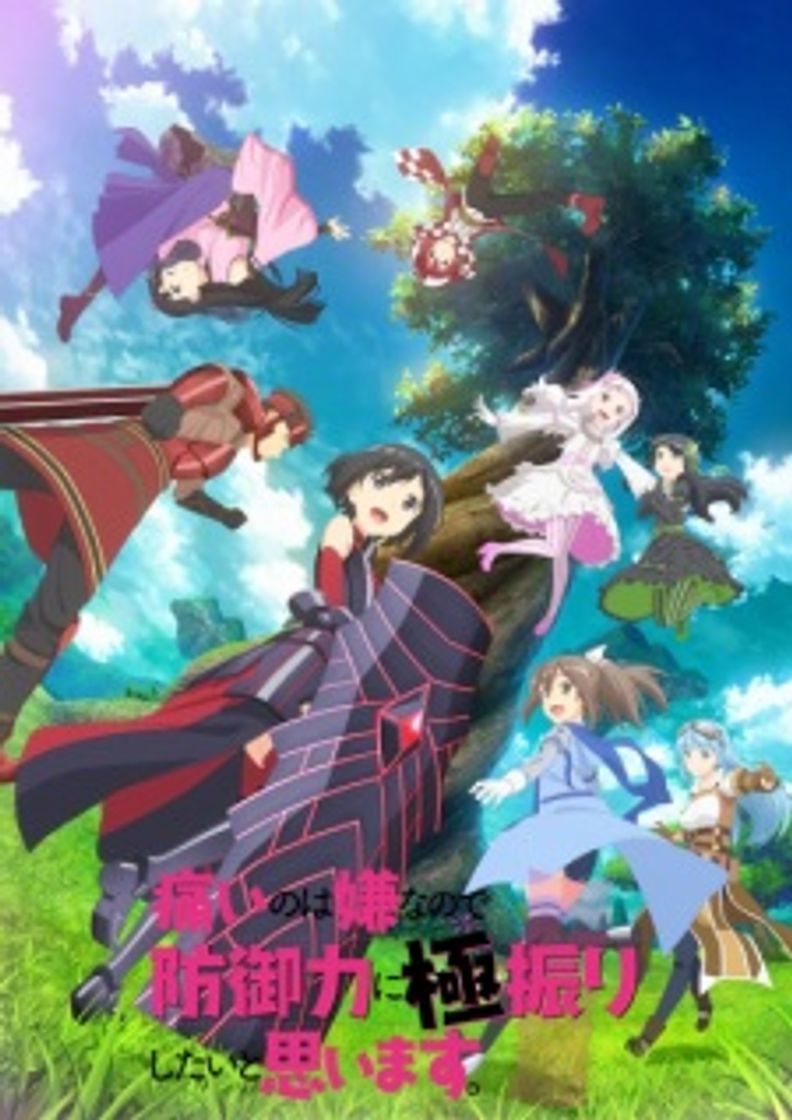 Serie Itai no wa Iya nano de Bougyoryoku ni Kyokufuri Shitai to Omoimasu