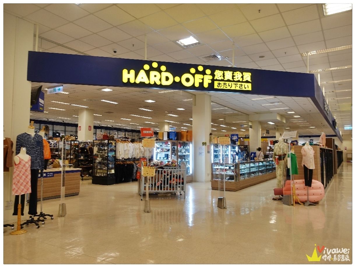 Place HARDOFF桃园中坜店