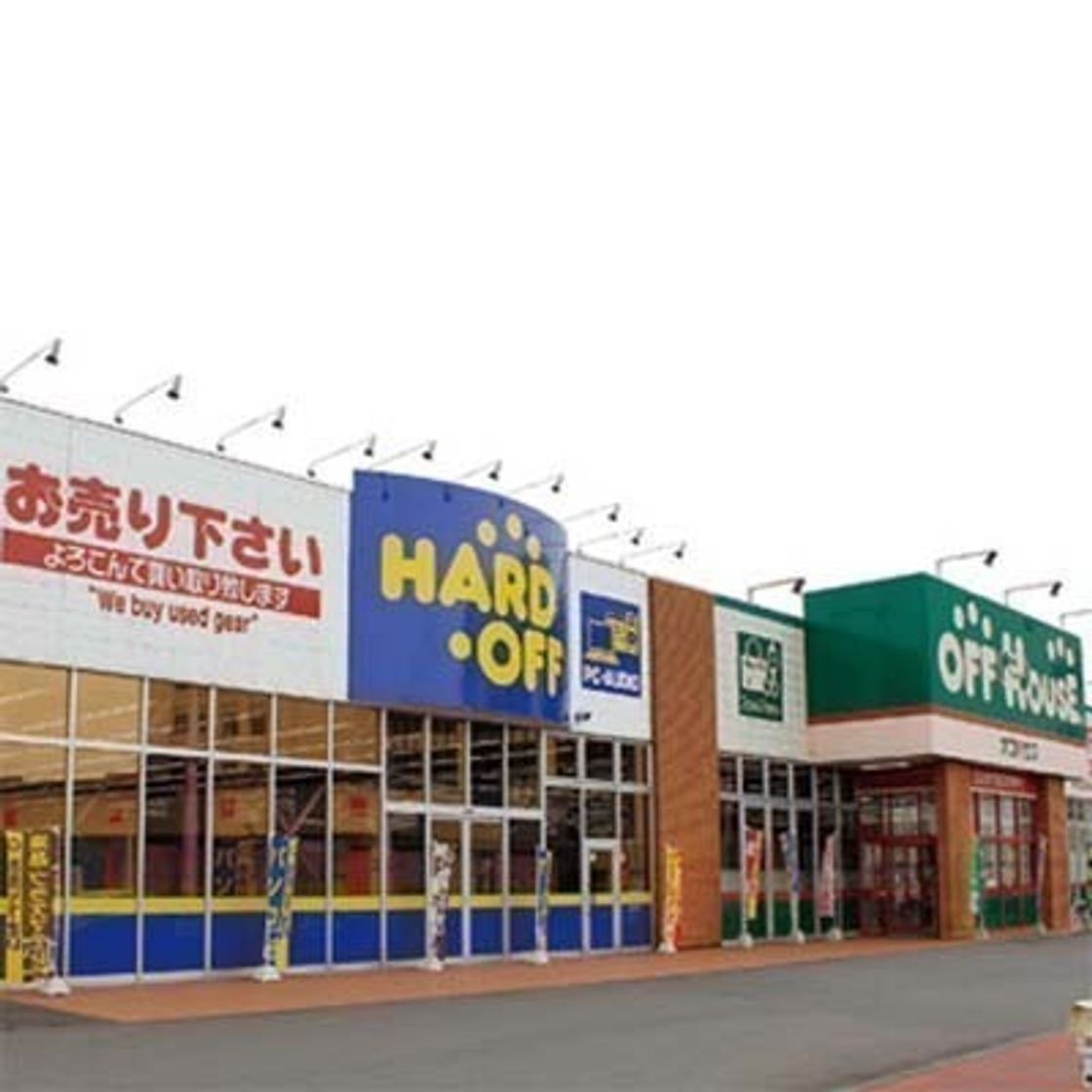 Place HARDOFF