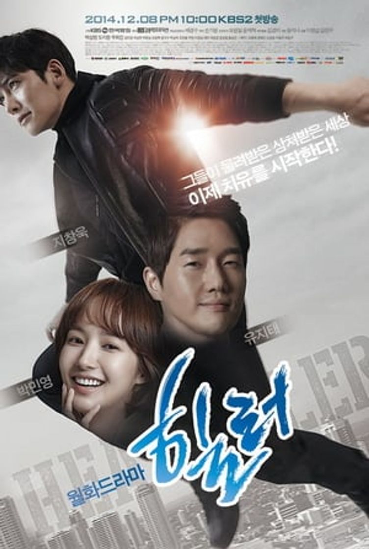 Serie Healer