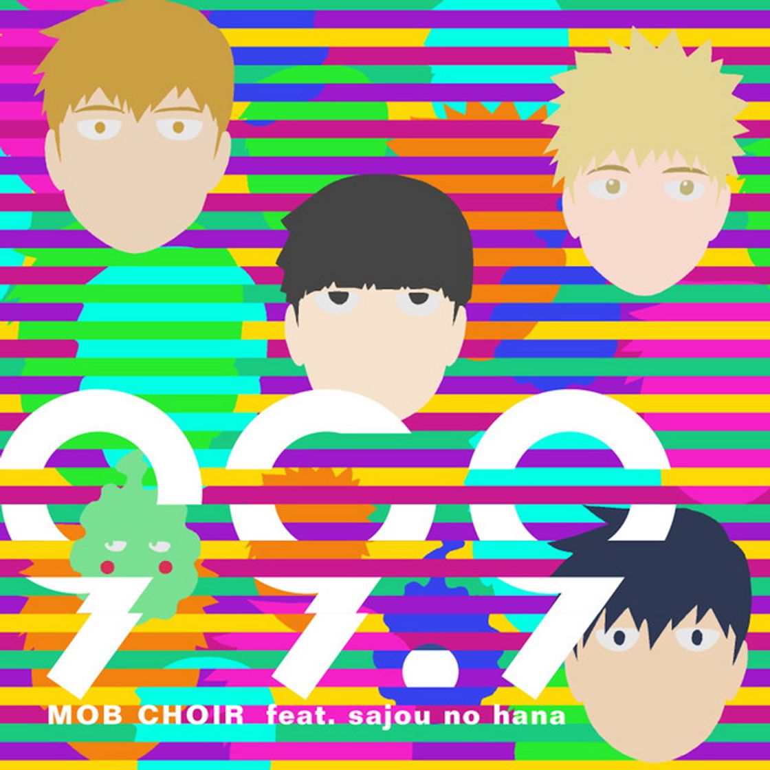 Music 99.9